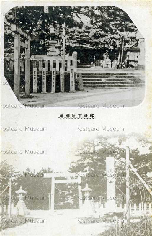 nb752-Gousya Ichihara Shrine 鄕社市原神社