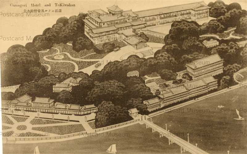 nb880-Gamagori Hotel Tokiwakan 蒲郡ホテル 常盤館  絵葉書資料館