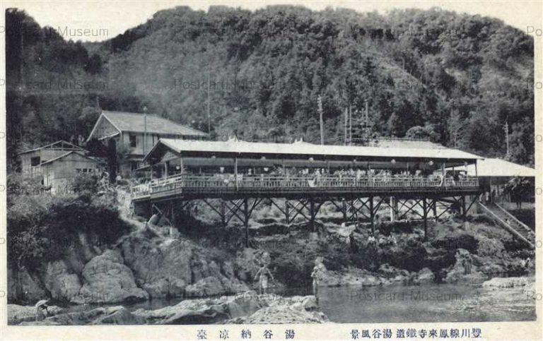 nb893-Yuya Noryodai 湯谷納涼台 豊川線鳳来寺鉄道湯谷風景