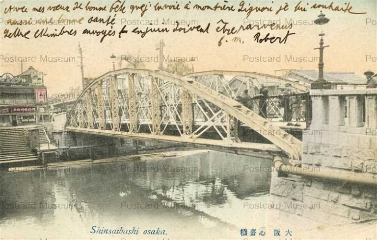 o001-Shinsaibashi Osaka 大阪心斎橋