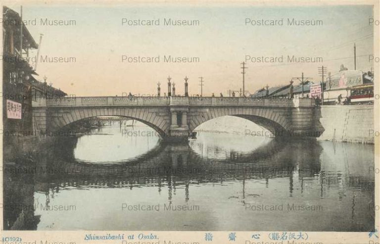 o003-Shinsaibashi at Osaka O192 大阪心斎橋