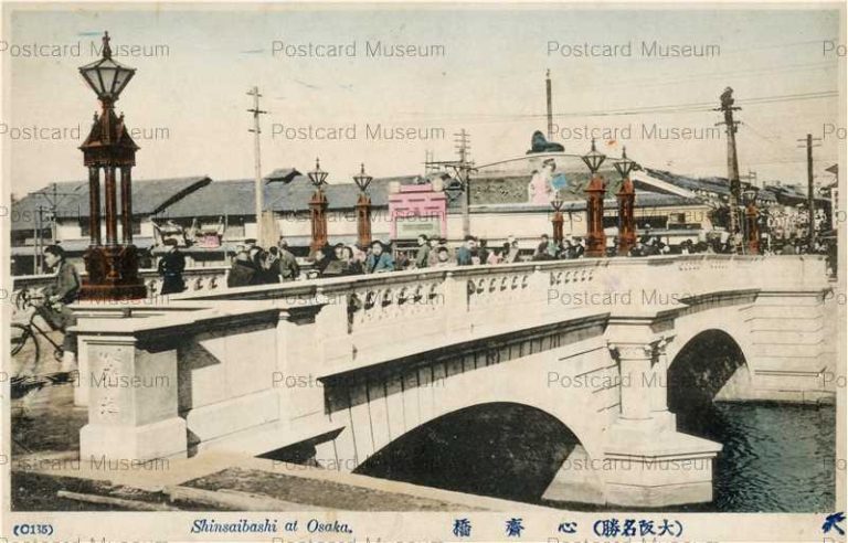 o004-Shinsaibashi at Osaka O135 大阪心斎橋