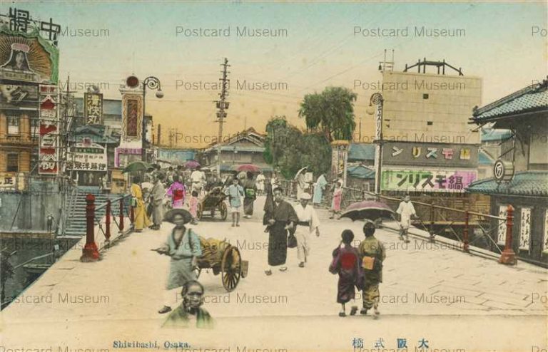 o005-Shikibashi Osaka 大阪式橋