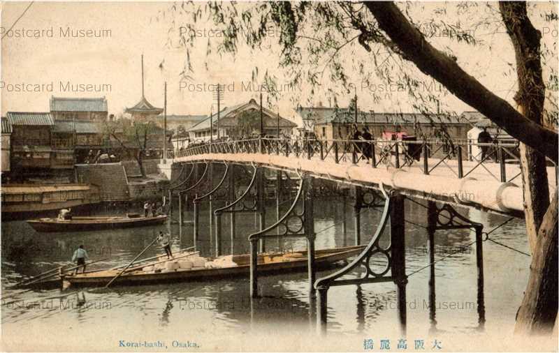 XyG4096【即決絵葉書 送料無料】兵庫 神戸 阪急会館付近の美観 電車 *傷み有り kib845-Harbor Festival Kobe 雅楽を奏する女官 神戸みなとの祭