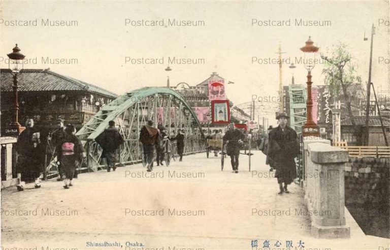 o009-Shinsaibashi Osaka 大阪心斎橋