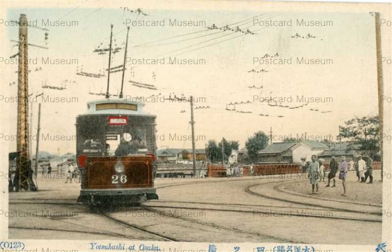 o220-Yotsubashi Osaka 四ツ橋 大阪名勝