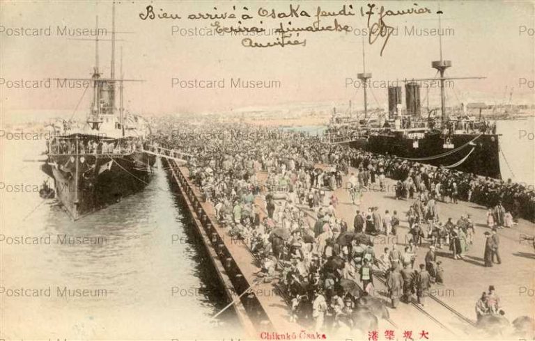 oa012-Chikuko Osaka 大阪築港