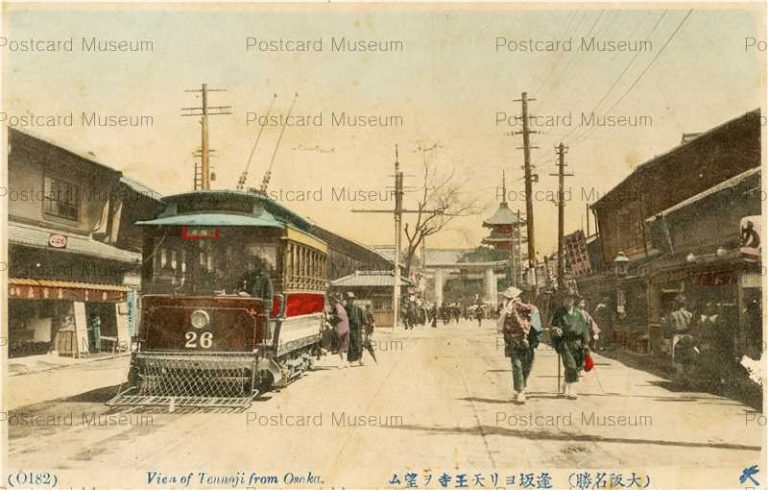 oa225-Tennoji Osaka Ｏ182 逢坂ヨリ天王寺望ム 大阪名勝