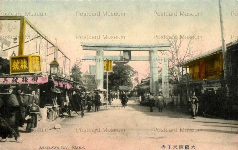 oa230-Shitennoji Osaka 大阪四天王寺