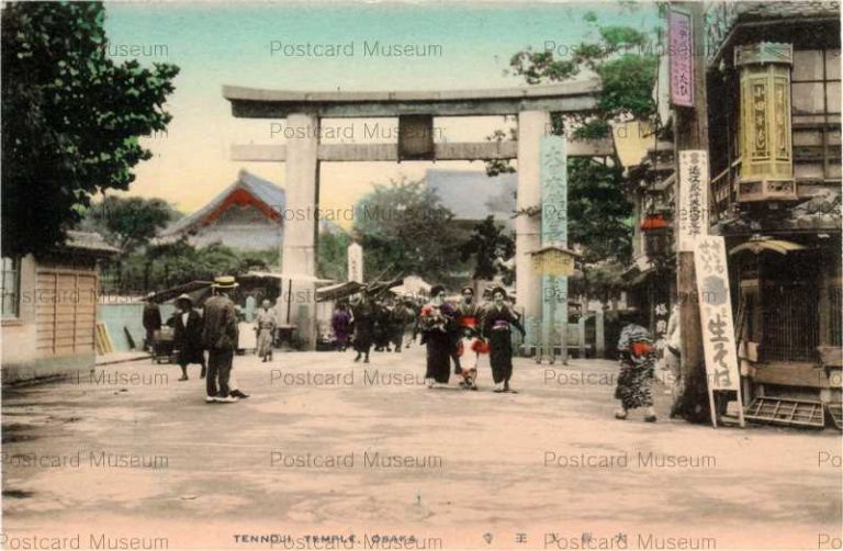 oa240-Tennoji Temple Osaka 大阪天王寺