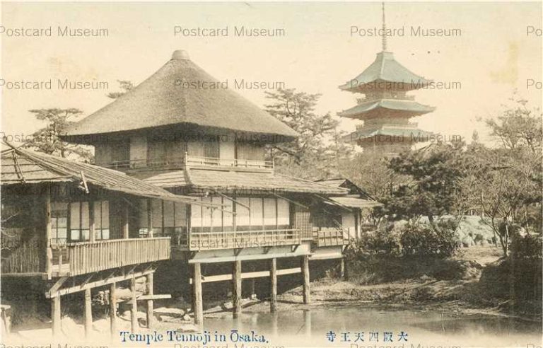 oa265-Temple Tennoji Osaka 大阪四天王寺