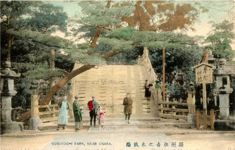 oa275-Sumiyoshi Park near Osaka 摂洲住吉之太鼓橋 大阪
