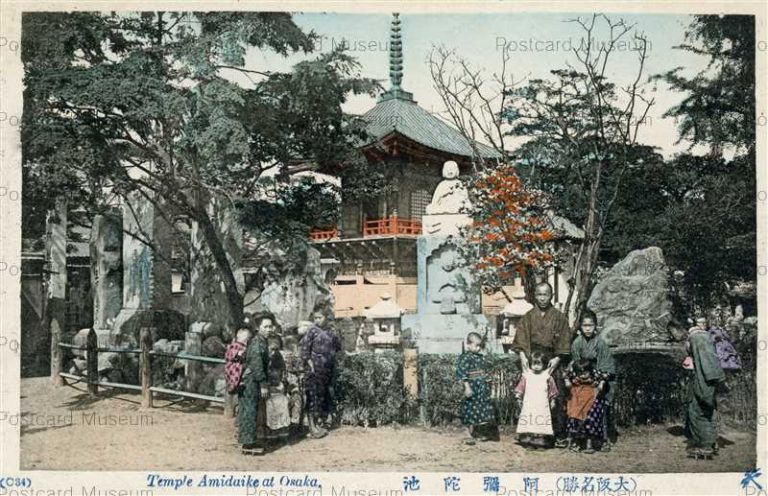 oa305-Amidaike Osaka o34 阿弥陀池 大阪名勝