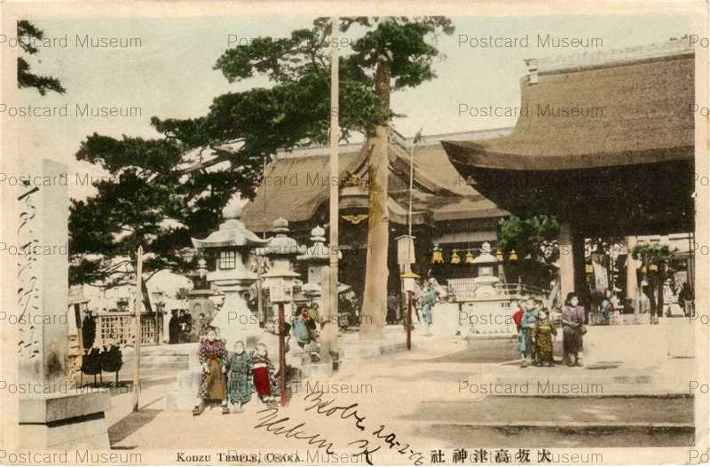 oa340-Kodzu Temple Osaka 大坂高津神社 | 絵葉書資料館 oa340-Kodzu Temple Osaka 大坂高津神社 | 絵葉書資料館