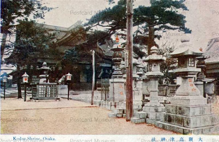 oa342--Kodzu Shrine Osaka 大阪高津神社