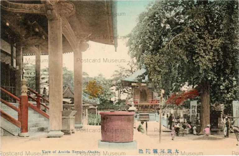 oa350-View of Amida Temple Osaka 大阪阿弥陀池