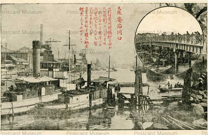 交通公社の時刻表 1988年（昭和63年） 4月号 瀬戸大橋線4月10日