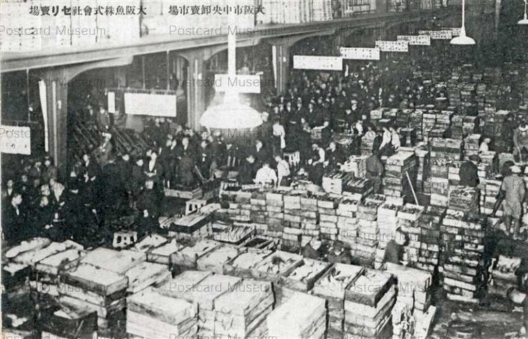 oab175-Osaka Central Wholesale Market 大阪市中央卸売市場 大阪魚（株）セリ売場