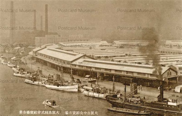 oab179-Osaka Central Wholesale Market 大阪市中央卸売市場 全景・場内