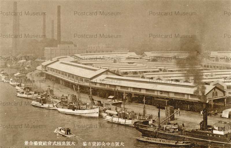 oab179-Osaka Central Wholesale Market 大阪市中央卸売市場