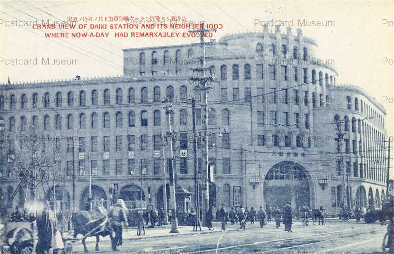 XyG4096【即決絵葉書 送料無料】兵庫 神戸 阪急会館付近の美観 電車 *傷み有り kib845-Harbor Festival Kobe 雅楽を奏する女官 神戸みなとの祭