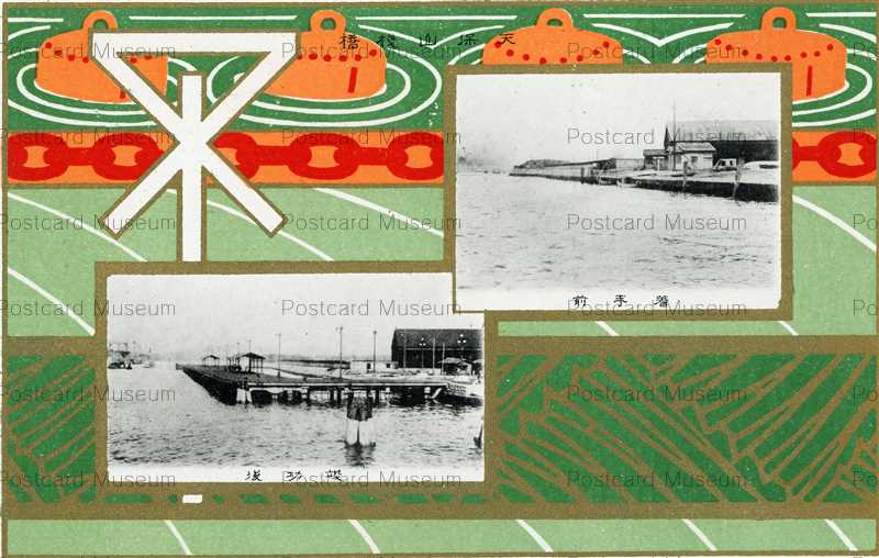 oac115-Tenpozan Pier Osaka 天保山桟橋 大阪 | 絵葉書資料館