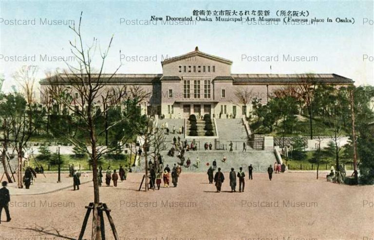 oac255-Osaka Municipal Art Museum 大阪市立美術館 大阪名所