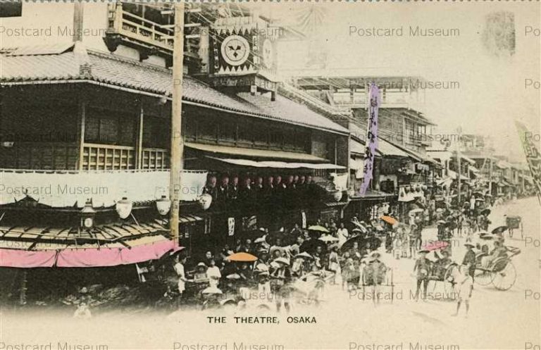 od012-The Theater Osaka c1902 大阪道頓堀 | 絵葉書資料館