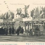odb124-Luna-Park-Shinsekai-