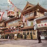 大阪の名所を輯めて　大阪方言入　絵葉書　16枚セット 絵葉書 天然色大阪名所/大阪の美観 各カラー写真版2種16枚袋付