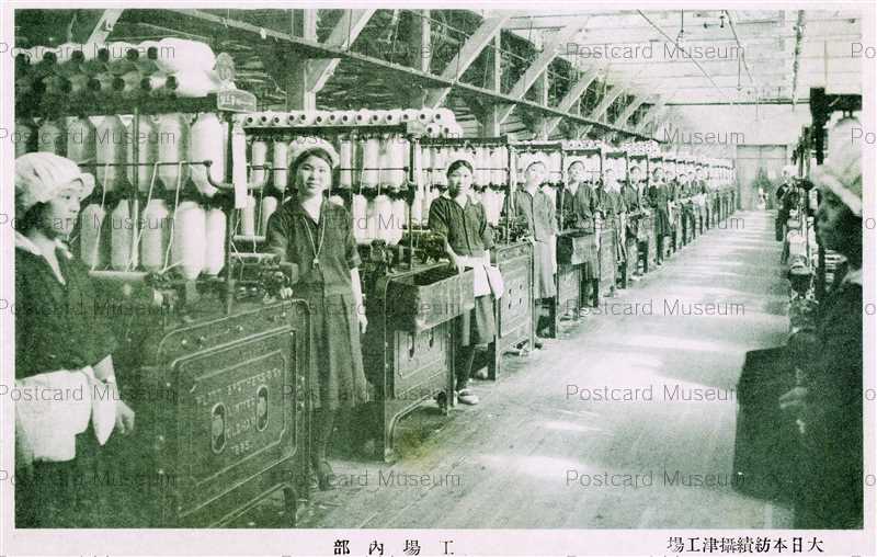 ofb1011-Dainippon Spining Settu 大日本紡績攝津工場 工場内部