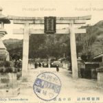 ofb370-Shijyonawate Jinja 四條畷神社 石の鳥居 | 絵葉書資料館