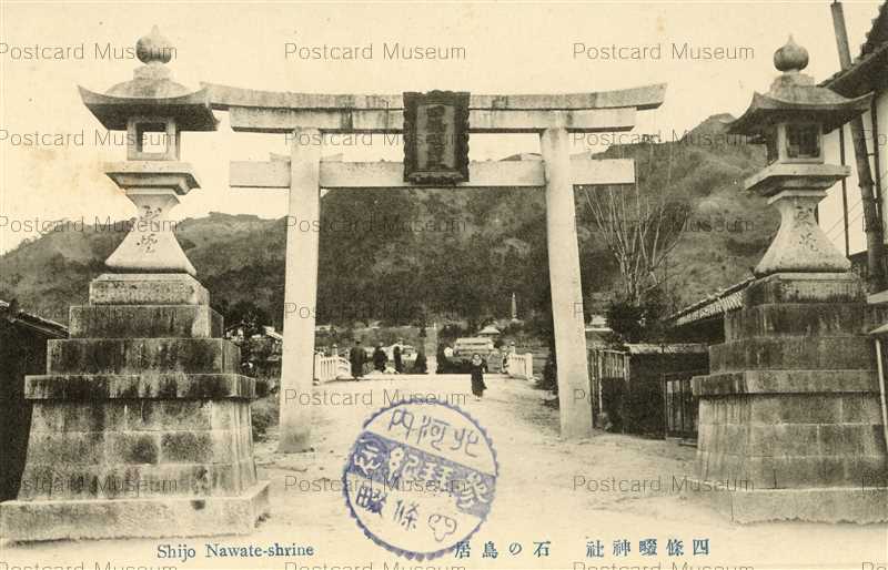絵葉書　昔の蘇州写真　92枚　NO.37 chk067-満州國司法部及外交部 新京 | 絵葉書資料館