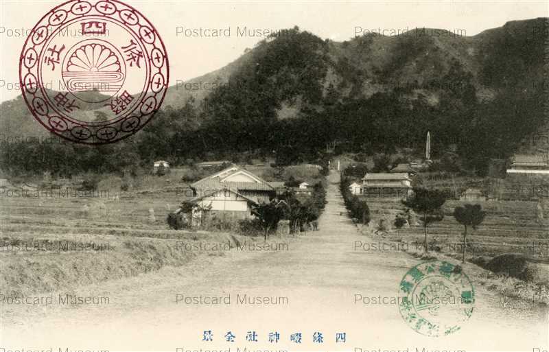 ofb378-Shijyonawate Jinja 四條畷神社全景 | 絵葉書資料館