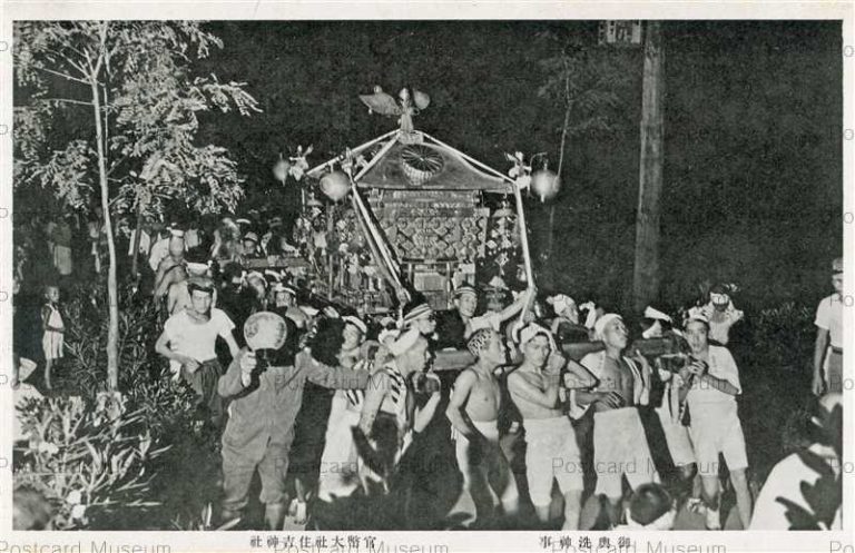 oj113-Sumiyoshi Shrine 御輿洗神事 官幣大社住吉神社