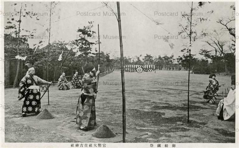 oj115-Sumiyoshi Shrine 御結鎮祭 官幣大社住吉神社