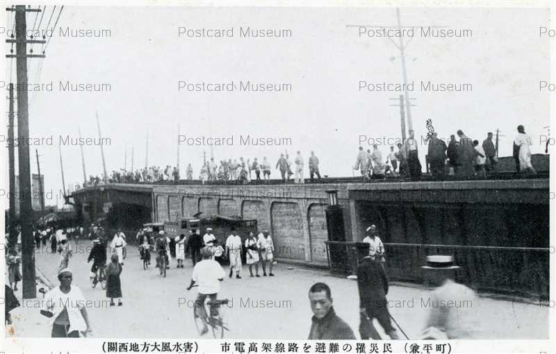 佐世保島ノ瀨町　松浦町本通　海軍橋通　常磐町榮町本通　濱田町本通　絵葉書 mqdefault.jpg