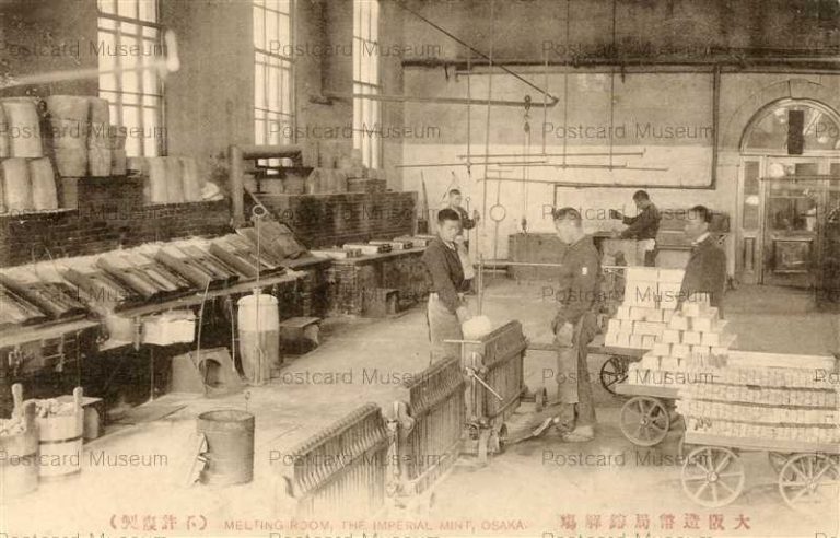 omb047-Melting Room Imperial Mint 大阪 造幣局 鎔解場