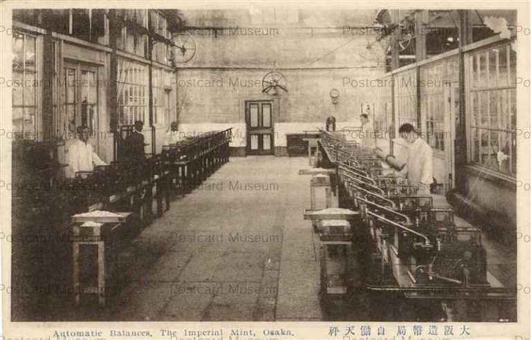 omb054-Automatic Balances Mint Osaka 大阪造幣局 自動天秤