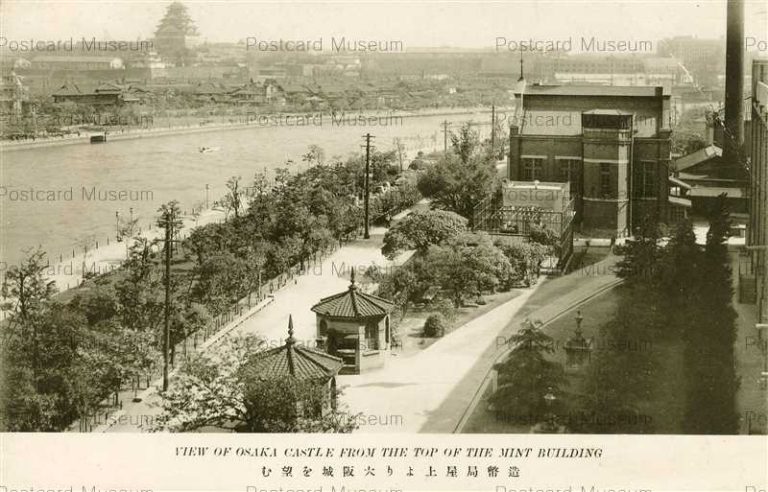 omb060-View Osaka Castle from Mint Osaka 造幣局屋上より大阪城望む