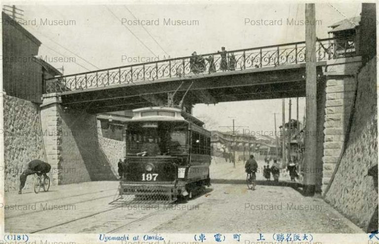 omb120-Uyemachi Osaka o181 上町 大阪名所