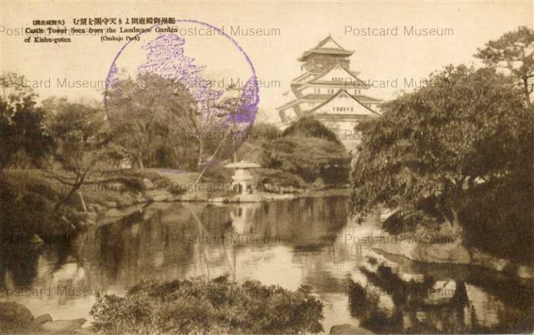 戦前絵葉書 航空母艦_⚓赤城 大阪城 2枚組 戦前絵葉書 航空母艦_⚓赤城 大阪城 2枚組