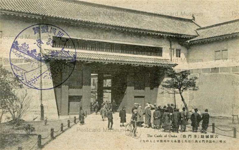 omb270-Osaka Castle 多門櫓 大阪城跡