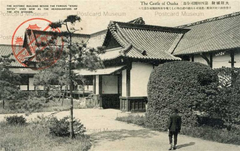 15750円 包装無料 戦前絵葉書 航空母艦_⚓赤城 大阪城 2枚組 使用済