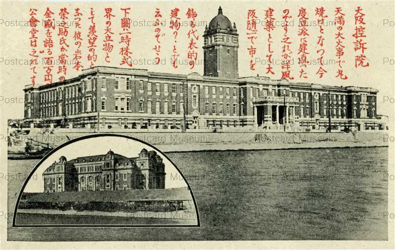 控訴院
