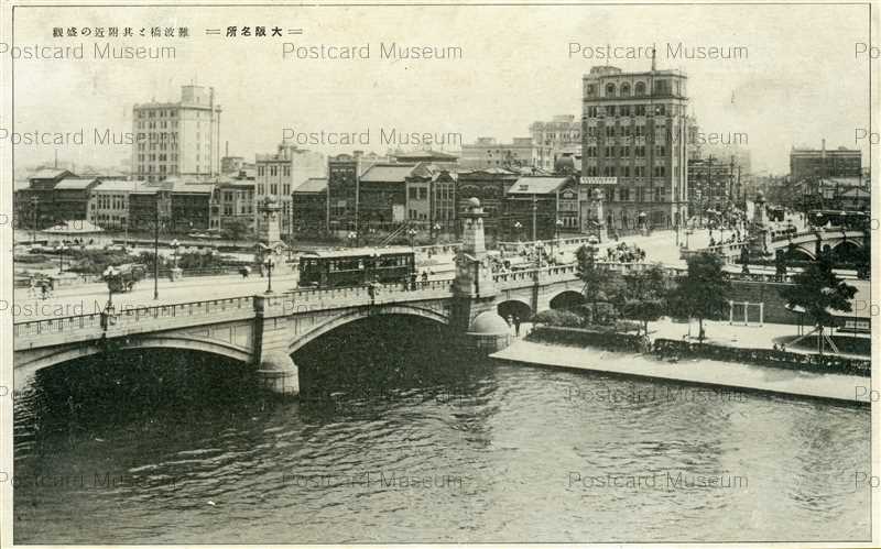 onb054-Naniwa Bridge Osaka 難波橋と其附近の盛觀 大阪名所
