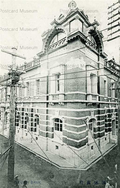 onb220-Naniwa Bank 浪速銀行 大阪