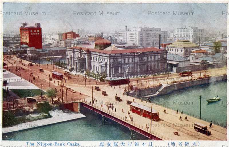 odb065-Sennichimae Osaka 千日前 繁華街 大阪 | 絵葉書資料館