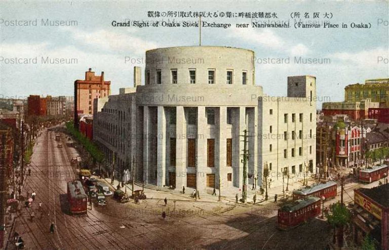 onc210-Osaka Stock Exchange Bldg 大阪株式取引所