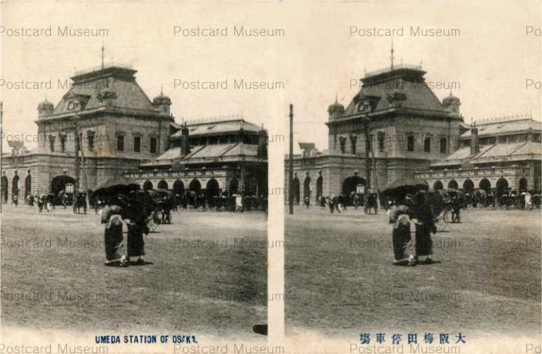 大阪・梅田停車場・2代目大阪駅・1907年（明治40年） | History